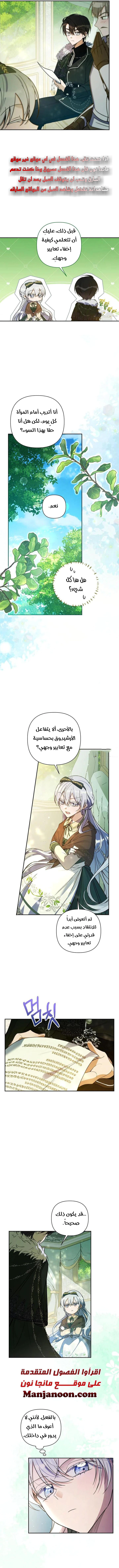 Read Do You Need Salvation_ AR Manga Online