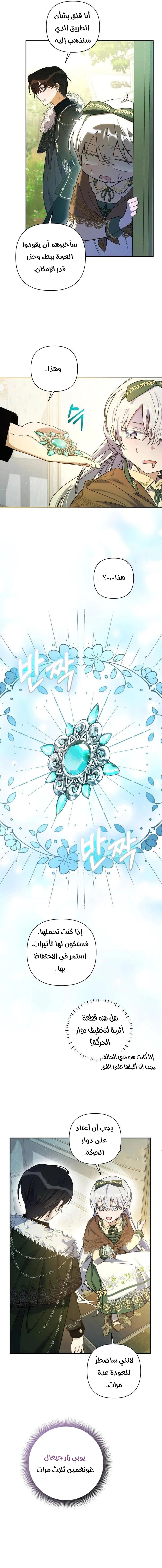 Read Do You Need Salvation_ AR Manga Online