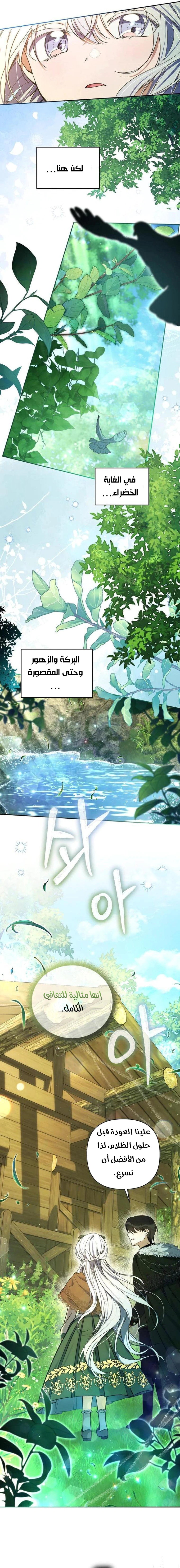 Read Do You Need Salvation_ AR Manga Online