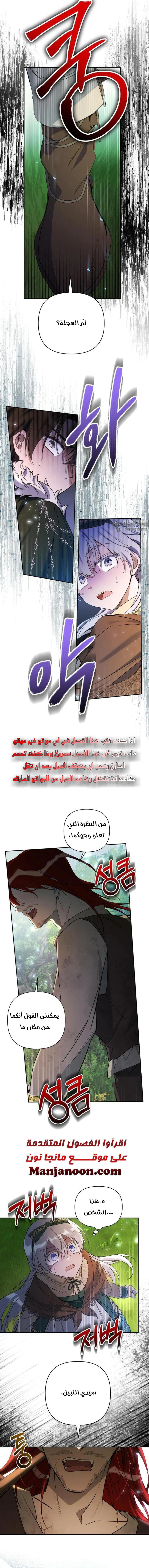 Read Do You Need Salvation_ AR Manga Online