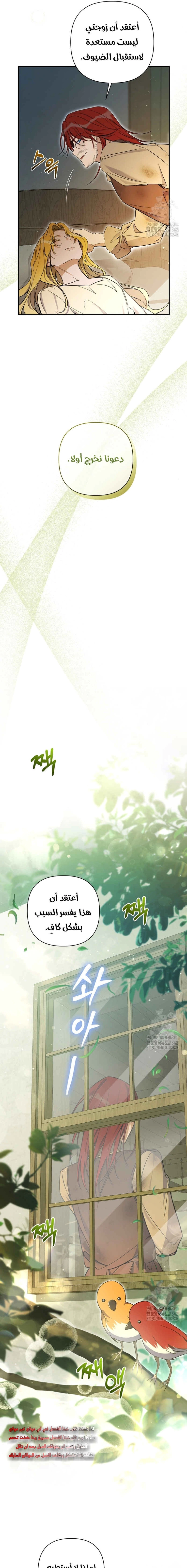 Read Do You Need Salvation_ AR Manga Online