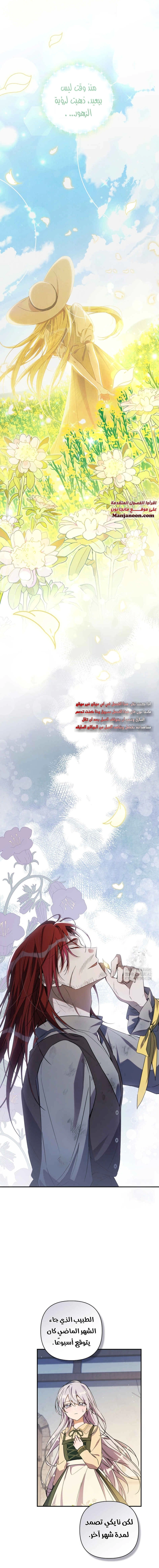 Read Do You Need Salvation_ AR Manga Online