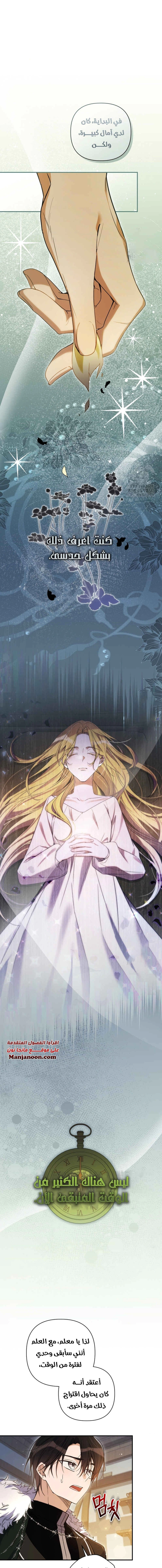 Read Do You Need Salvation_ AR Manga Online