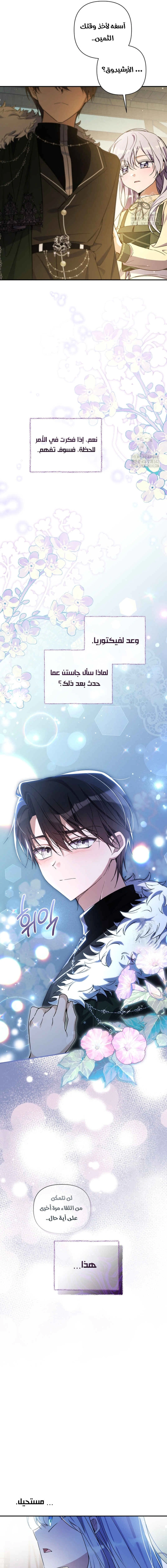 Read Do You Need Salvation_ AR Manga Online