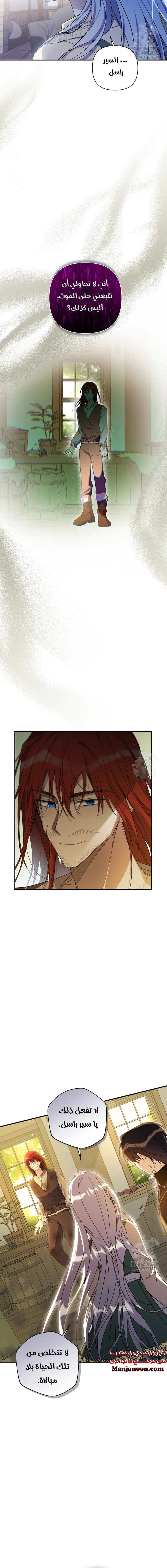 Read Do You Need Salvation_ AR Manga Online