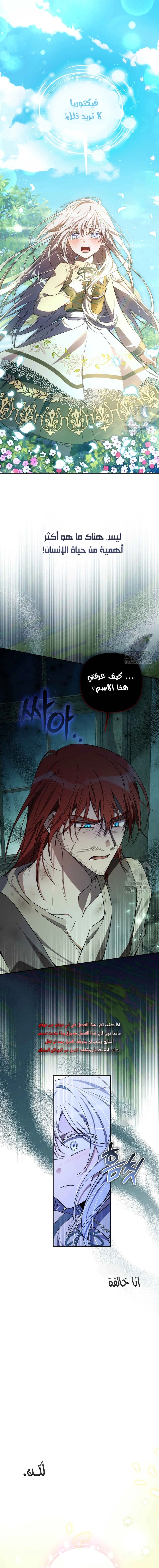 Read Do You Need Salvation_ AR Manga Online