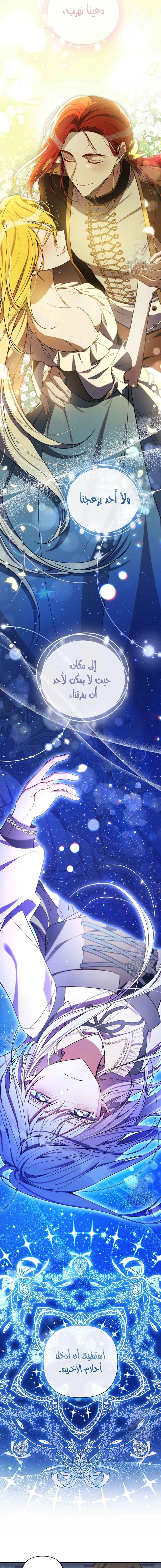 Read Do You Need Salvation_ AR Manga Online