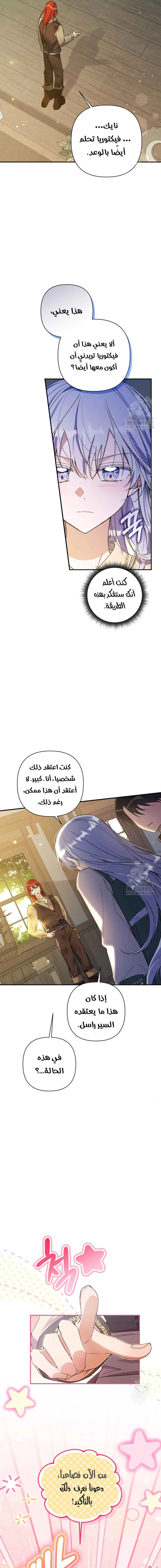 Read Do You Need Salvation_ AR Manga Online