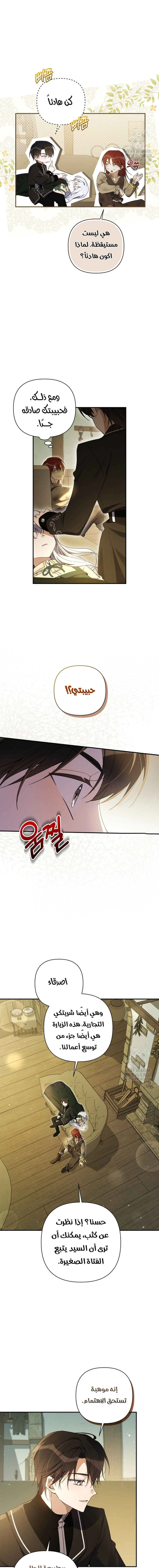 Read Do You Need Salvation_ AR Manga Online
