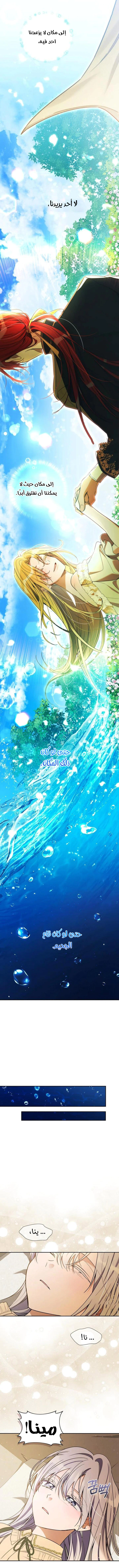 Read Do You Need Salvation_ AR Manga Online