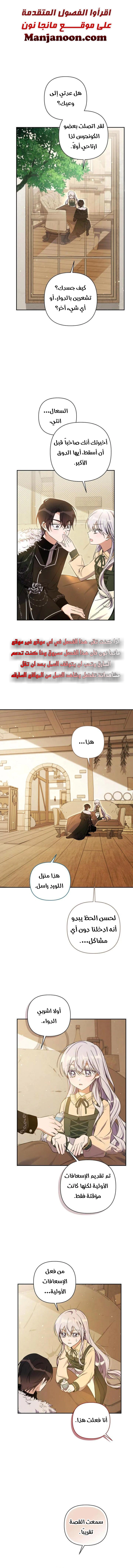 Read Do You Need Salvation_ AR Manga Online