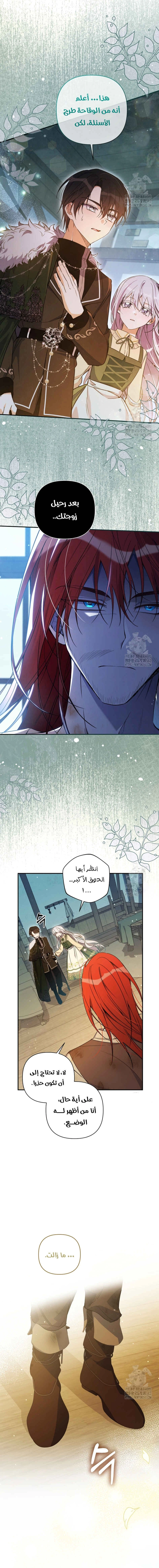 Read Do You Need Salvation_ AR Manga Online