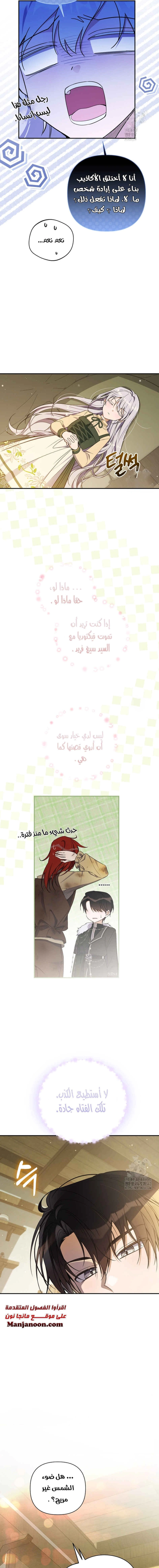 Read Do You Need Salvation_ AR Manga Online