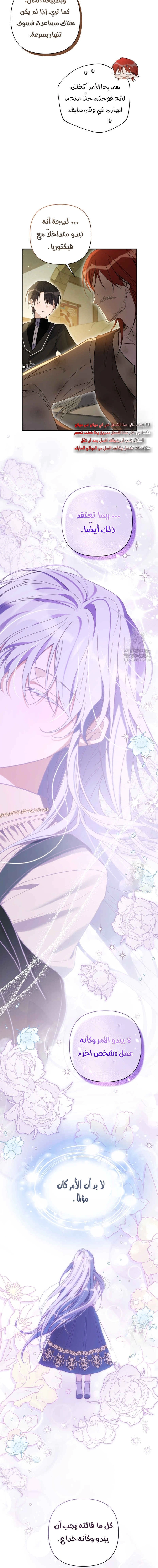 Read Do You Need Salvation_ AR Manga Online