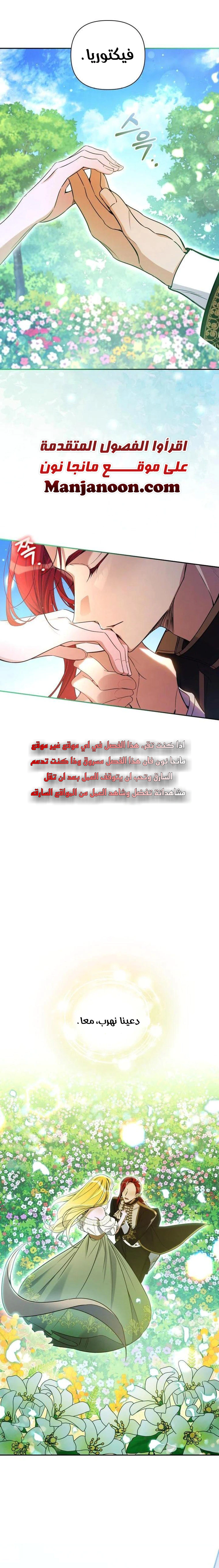 Read Do You Need Salvation_ AR Manga Online