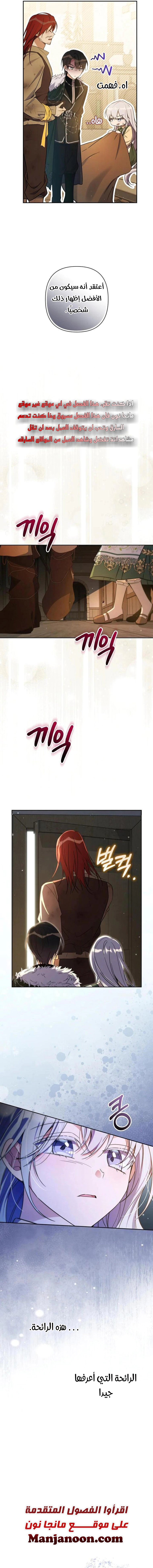 Read Do You Need Salvation_ AR Manga Online