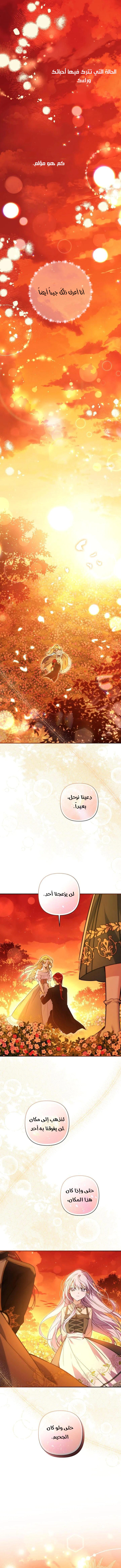 Read Do You Need Salvation_ AR Manga Online