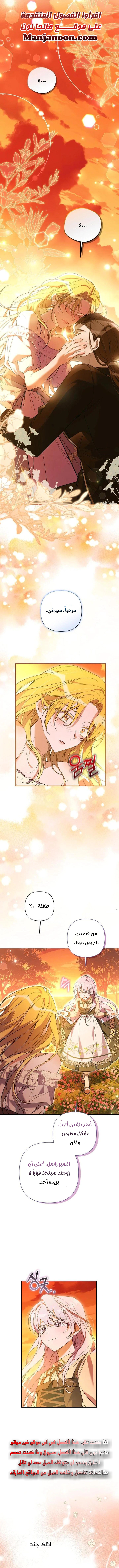 Read Do You Need Salvation_ AR Manga Online