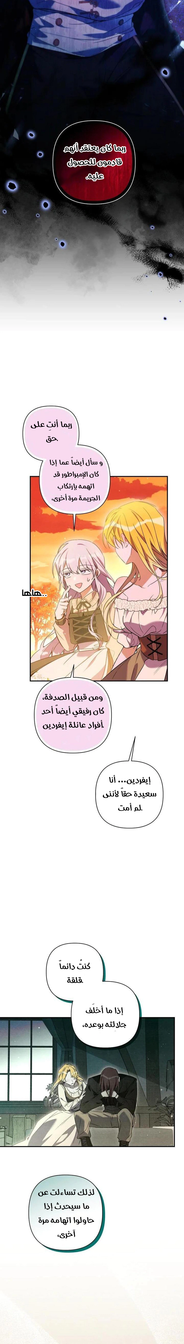 Read Do You Need Salvation_ AR Manga Online