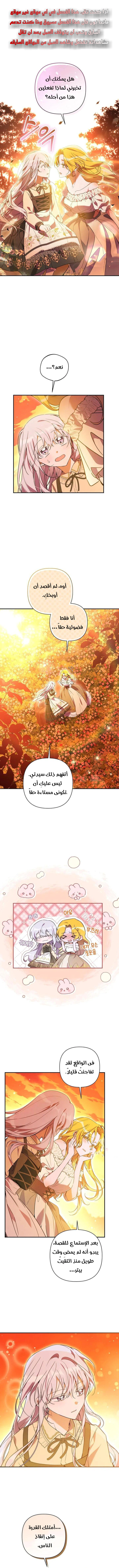 Read Do You Need Salvation_ AR Manga Online