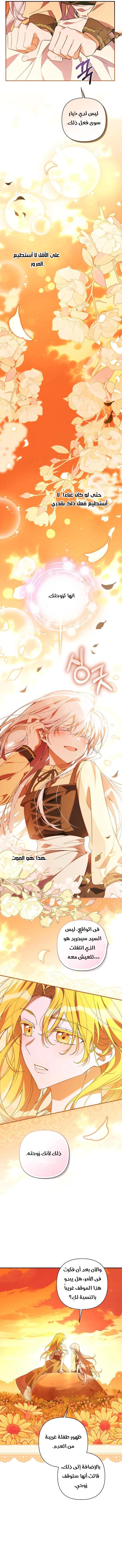 Read Do You Need Salvation_ AR Manga Online