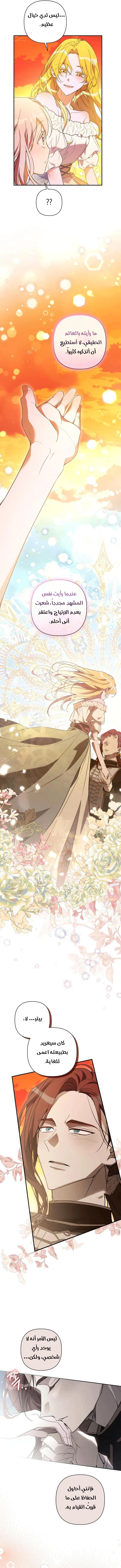 Read Do You Need Salvation_ AR Manga Online