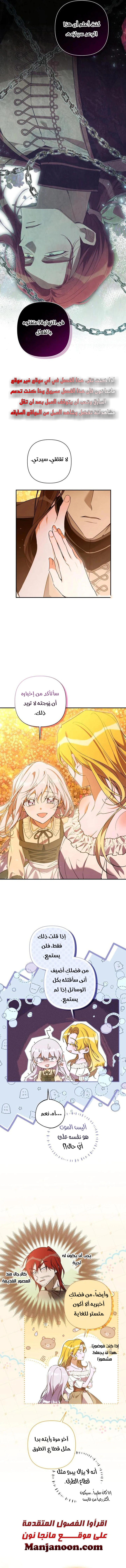 Read Do You Need Salvation_ AR Manga Online