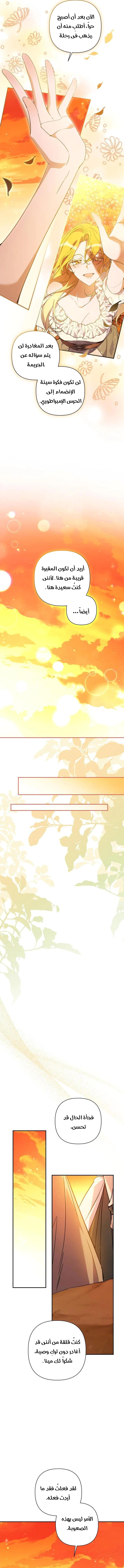 Read Do You Need Salvation_ AR Manga Online