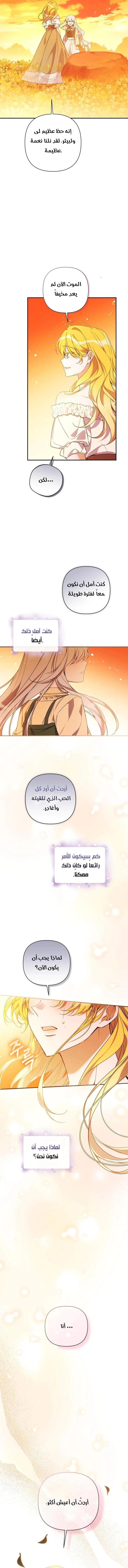Read Do You Need Salvation_ AR Manga Online