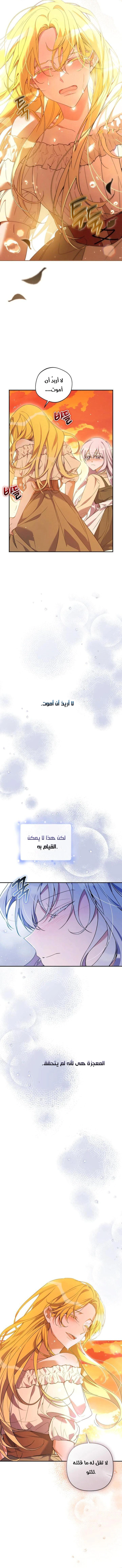 Read Do You Need Salvation_ AR Manga Online