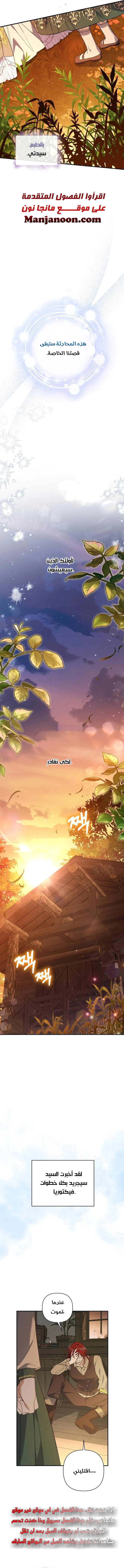 Read Do You Need Salvation_ AR Manga Online