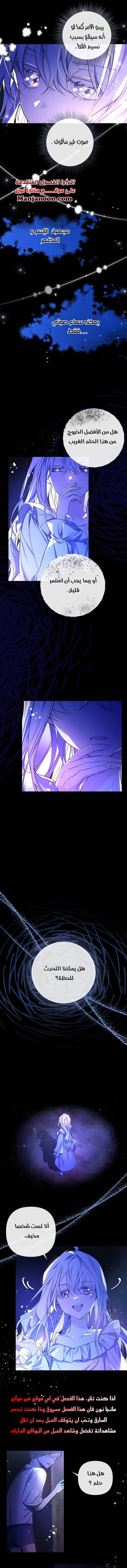 Read Do You Need Salvation_ AR Manga Online