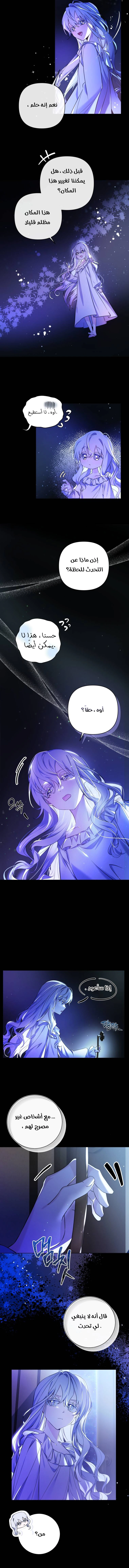 Read Do You Need Salvation_ AR Manga Online