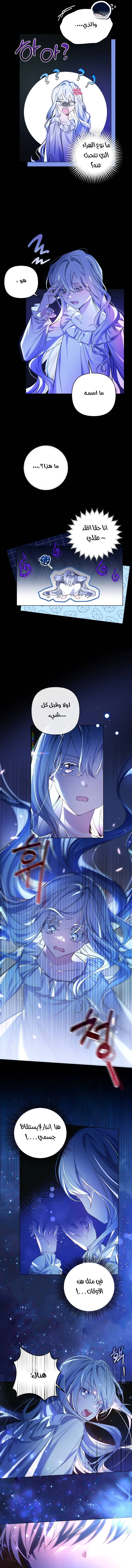 Read Do You Need Salvation_ AR Manga Online