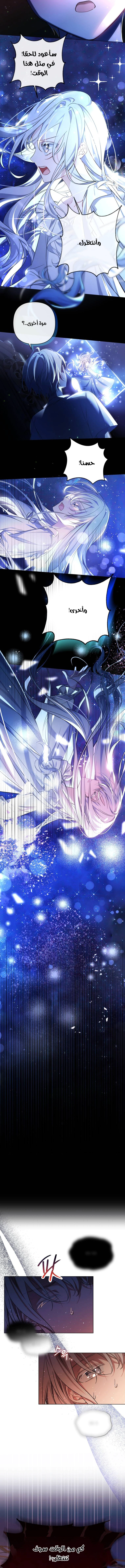 Read Do You Need Salvation_ AR Manga Online