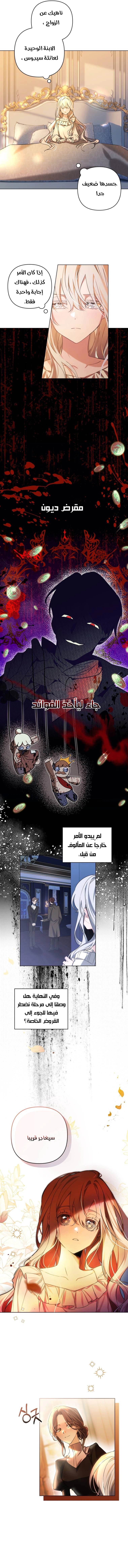 Read Do You Need Salvation_ AR Manga Online