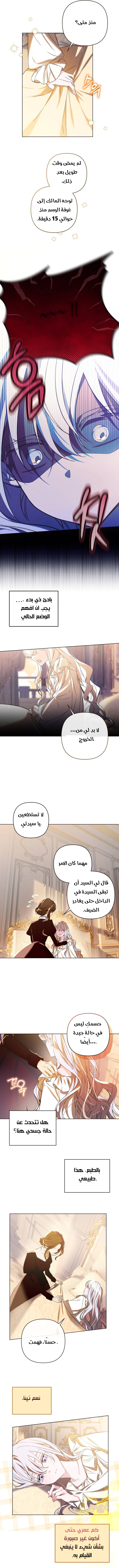 Read Do You Need Salvation_ AR Manga Online