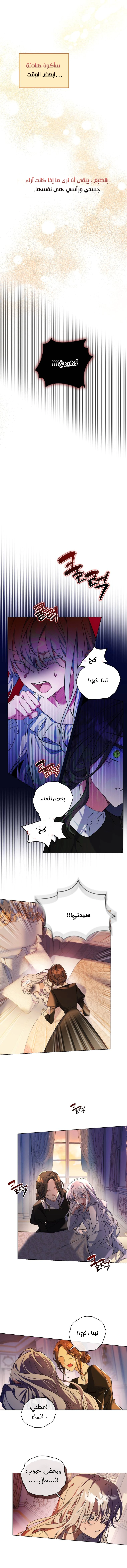 Read Do You Need Salvation_ AR Manga Online