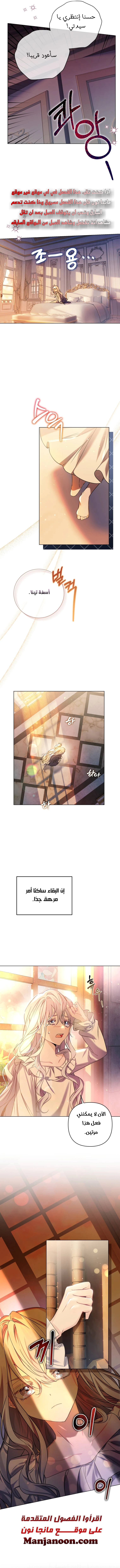 Read Do You Need Salvation_ AR Manga Online