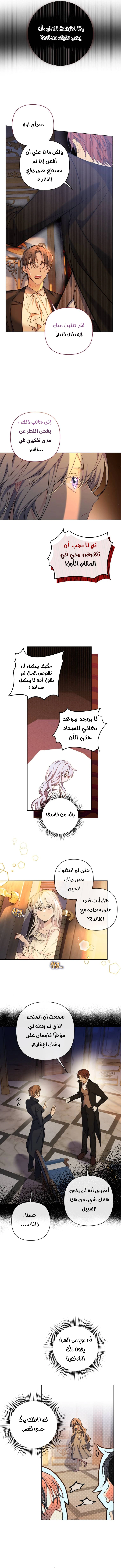 Read Do You Need Salvation_ AR Manga Online