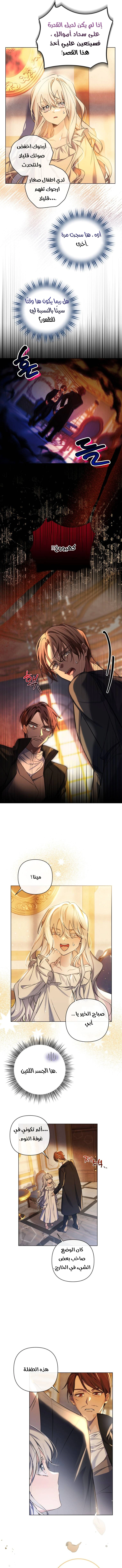 Read Do You Need Salvation_ AR Manga Online