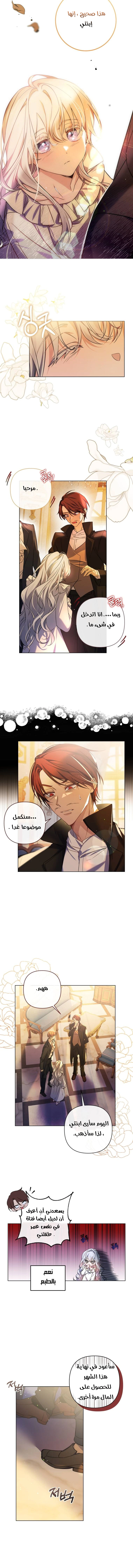 Read Do You Need Salvation_ AR Manga Online