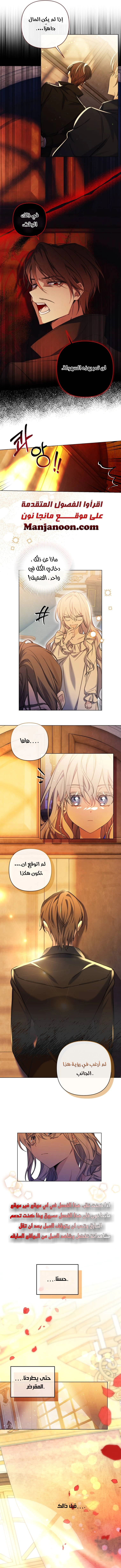 Read Do You Need Salvation_ AR Manga Online