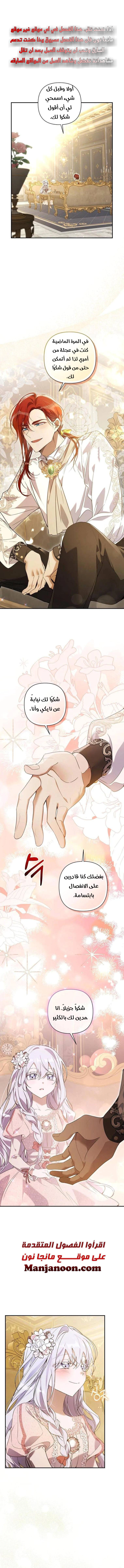 Read Do You Need Salvation_ AR Manga Online