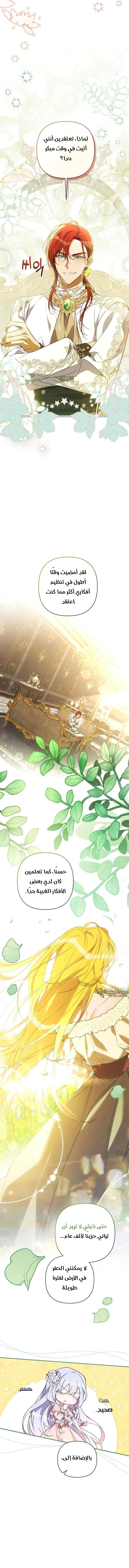 Read Do You Need Salvation_ AR Manga Online