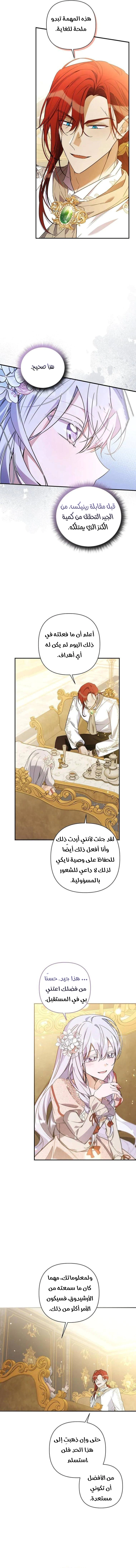 Read Do You Need Salvation_ AR Manga Online