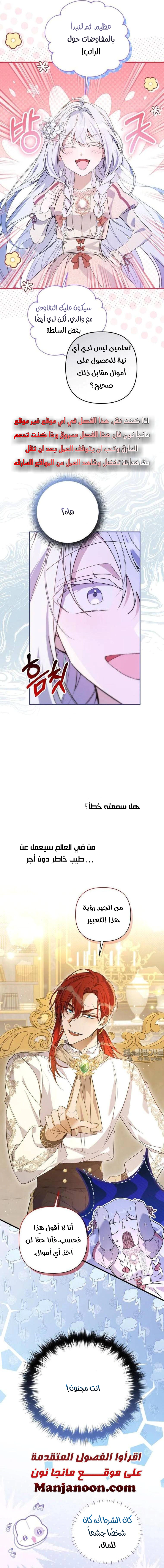 Read Do You Need Salvation_ AR Manga Online