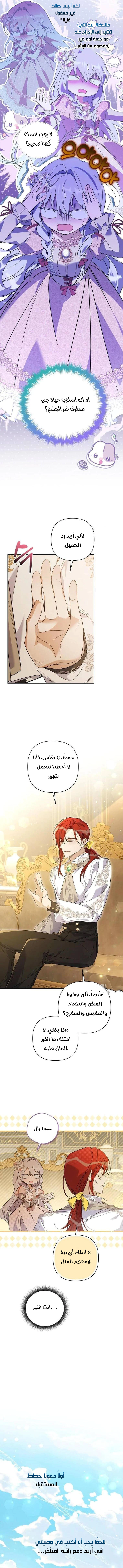 Read Do You Need Salvation_ AR Manga Online