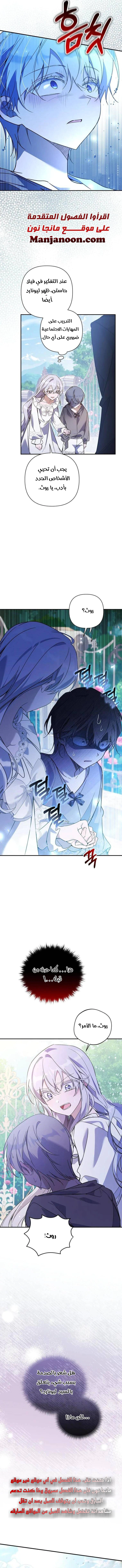 Read Do You Need Salvation_ AR Manga Online