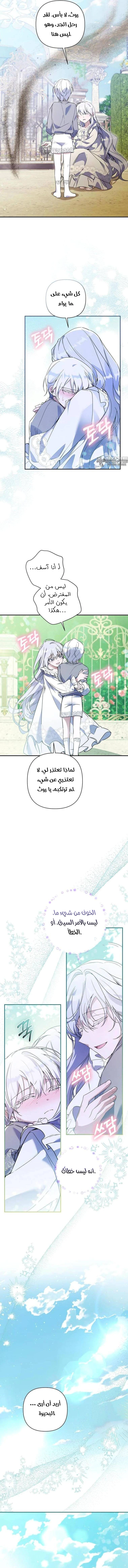 Read Do You Need Salvation_ AR Manga Online